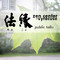 Zen Center of Syracuse Hoen-ji – Zen Center of Syracuse Hoen-ji: Teisho Project